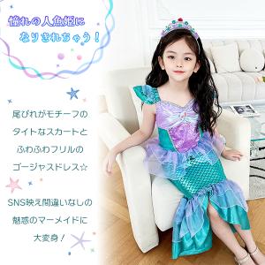 キッズ 人魚姫 ドレス プリンセス ハロウィン...の詳細画像1