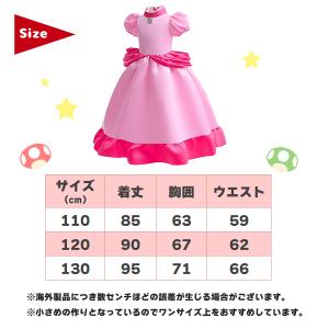 ピーチ姫コスチューム 3点セット コスプレ 衣...の詳細画像5