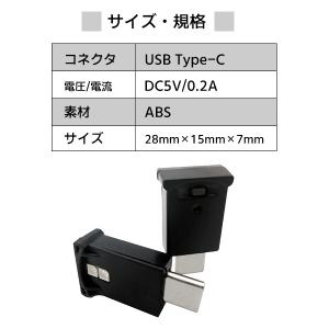 USB Type-C LED ライト 8色 光...の詳細画像5