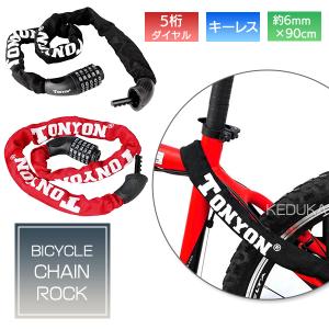 ABUS 自転車 ロック 鍵 アバス Uロック GRANIT X-PLUS540/230 EaZyKF U