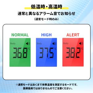 非接触温度計 Bタイプ /1秒測定 体温計 赤...の詳細画像3