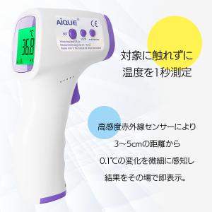 非接触温度計 Cタイプ /1秒測定 体温計 赤...の詳細画像1