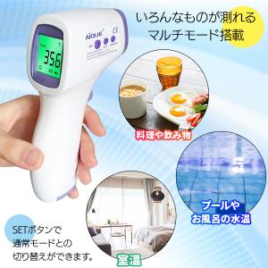 非接触温度計 Cタイプ /1秒測定 体温計 赤...の詳細画像4