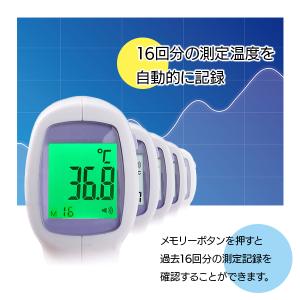 非接触温度計 Cタイプ /1秒測定 体温計 赤...の詳細画像5