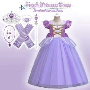 子供用 プリンセスドレス アクセサリー なりき...の詳細画像2