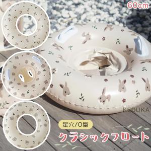 ハローキティ (ヒョウ柄) スイムリング 足穴 O型 浮き輪 キティ 子供