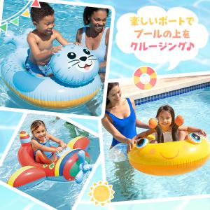プールクルーザー キッズ ボート 浮き輪 アザ...の詳細画像1