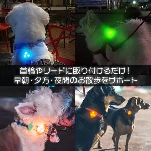 LEDお散歩ライト 全7色 犬 ペット 散歩 ...の詳細画像1