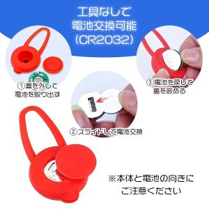 LEDお散歩ライト 全7色 犬 ペット 散歩 ...の詳細画像4