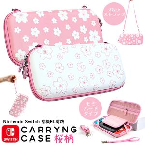 Nintendo Switch PowerA キャリングケース ポケモン スイートフレンズ