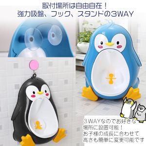 ペンギン おまる 男の子用 トイレ トレーニン...の詳細画像3