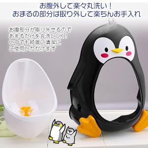 ペンギン おまる 男の子用 トイレ トレーニン...の詳細画像4