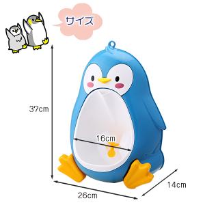 ペンギン おまる 男の子用 トイレ トレーニン...の詳細画像5