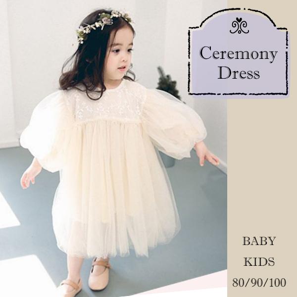 セレモニードレス ベビードレス リングガール ベールガール 結婚式 ワンピース チュチュ 子供服 フ...