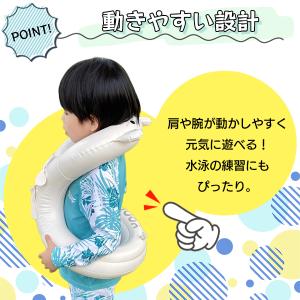 アニマル ライフジャケット くま うさぎ キッ...の詳細画像3