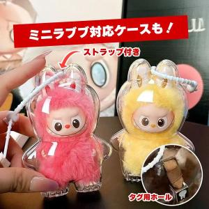 【お得なセット】LABUBU 保護ケース ラブ...の詳細画像3