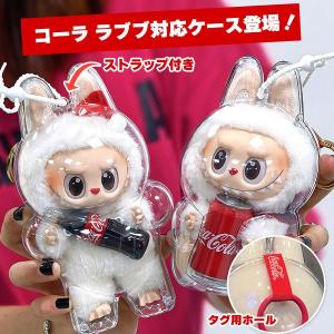 【お得なセット】LABUBU 保護ケース ラブ...の詳細画像5