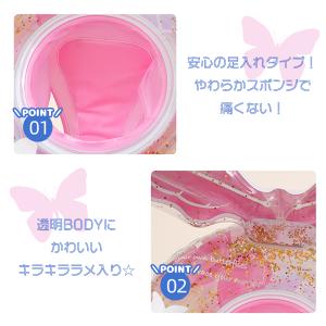 ピンクバタフライフロート 浮き輪 子供 足入れ...の詳細画像2