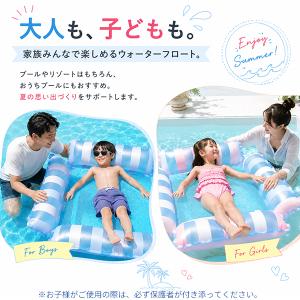 ウォーターハンモック フロート 水上 ハンモッ...の詳細画像3
