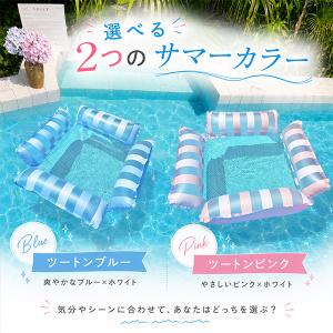 ウォーターハンモック フロート 水上 ハンモッ...の詳細画像4