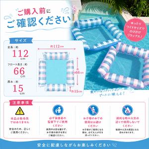ウォーターハンモック フロート 水上 ハンモッ...の詳細画像5
