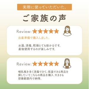 調乳ポット 1台8役 消毒 ボトル ウォーマー...の詳細画像2