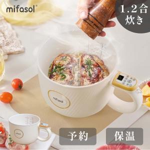 グリル鍋 炊飯器 多機能電気鍋 マルチクッカー 自動調理鍋 予約 保温 一台6役 早炊き 玄米 おかゆ 蒸し調理 1人用炊飯器 一人暮らし ダイエット食 焦げ付きなし