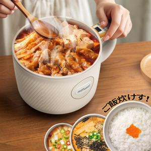 象印 自動調理鍋 マルチクッカー EL-CA60-HM 電気圧力鍋