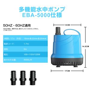 水中ポンプ 100v 底部入水式 循環ポンプ ...の詳細画像1