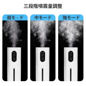 加湿器 8L 大容量 業務用 超音波 タワー ...の詳細画像3