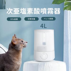 KEECOON 空気清浄機 次亜塩素酸 空間除菌脱臭機  ペット脱臭 除菌 消毒 殺菌 超音波加湿器 電解水生成機能付き 卓上加湿器  ウイルス対策  ペット脱臭