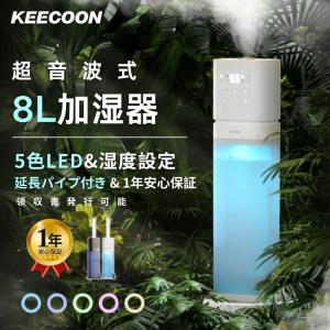 BALMUDA バルミューダ レイン 加湿器 Wi-Fi 非対応 Rain ERN BALMUDA バルミューダ レイン 加湿器 Wi-Fi 非対応 Rain ERN
