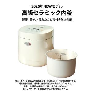 炊飯器 3合炊き 低温調理 低温料理器 多機能...の詳細画像1