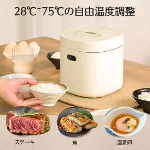 炊飯器 3合炊き 低温調理 低温料理器 多機能...の詳細画像2