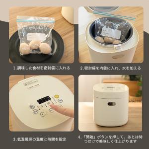 炊飯器 3合炊き 低温調理 低温料理器 多機能...の詳細画像3