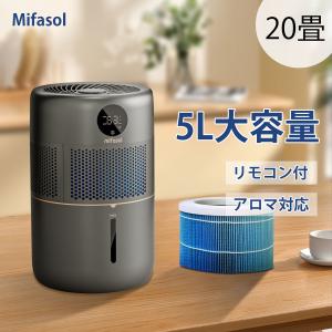 加湿器 気化式 5L 大容量 おしゃれ Mifasol 空気清浄 乾燥対策 加湿力400mL/h 定湿機能 上から給水 水漏れしない 3段階風量設定 加湿器｜keecoon