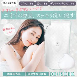 お得　ADERAY アデレイ　スリムメソッド　SLM mesodボディクリーム 前回の出展製品詳細｜COSME Week【東京】2025