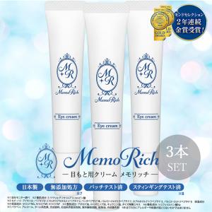 ハーブリプロ HAAB O₂アイリフト 楽天市場】ハーブリプロ O2アイリフト 30ml 目元用クリーム しわ