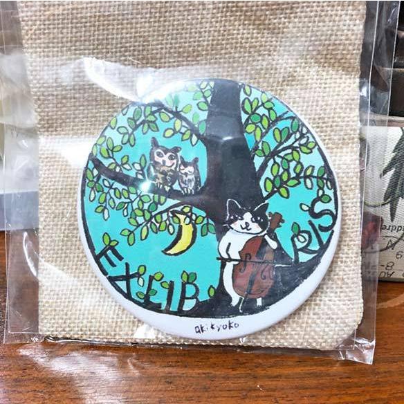 メール便可！ ネコ グッズ/猫 雑貨/ネコ ギフト   彬香子『手鏡＆巾着セット』／月夜に奏でるチェ...