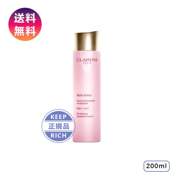 クラランス CLARINS Mアクティヴ トリートメント エッセンスローションN 200ml 正規品...