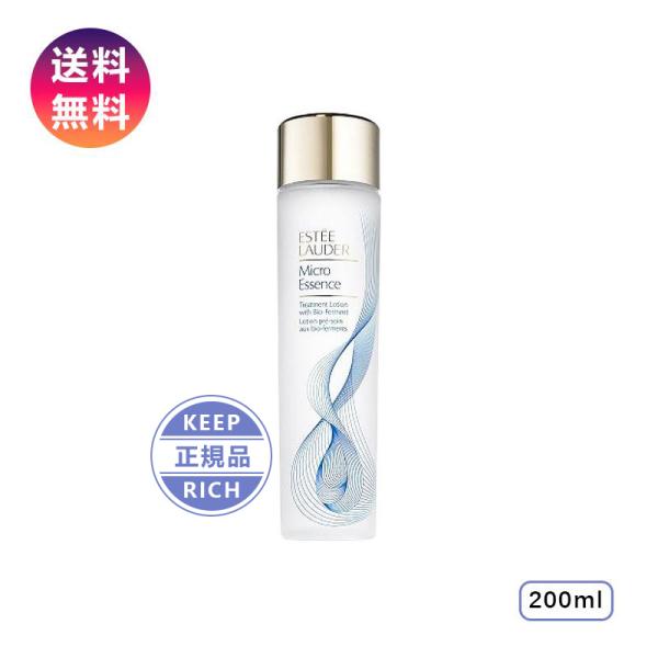 エスティローダー 化粧水 マイクロ エッセンス ローション 200mL 正規品 ESTEE LAUD...