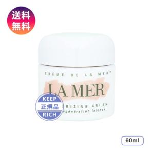 ドゥ・ラ・メール クレーム ドゥラメール（モイスチャライジングクリーム） 60ml 正規品 DE L...