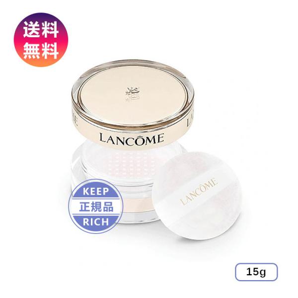 LANCOME ランコム アプソリュ パウダー 15g 正規品 プレゼント 誕生日 彼女 母 化粧品...