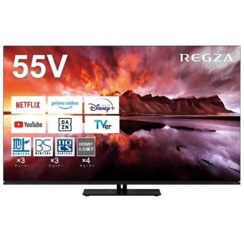 55X8900N レグザ REGZA 4K有機ELテレビ 55V型