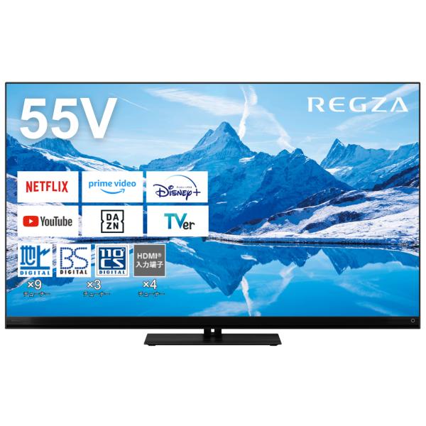 55Z870N レグザ REGZA 4K液晶テレビ 55V型