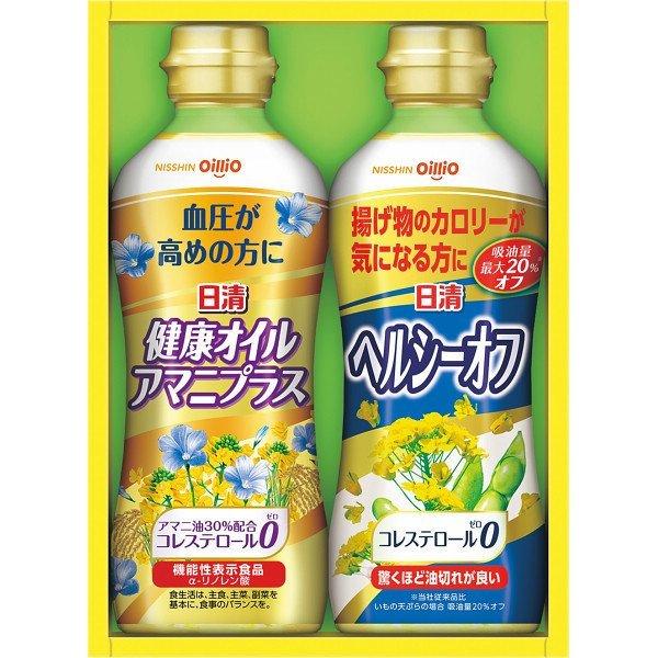 日清 ヘルシーオイルバラエティギフト