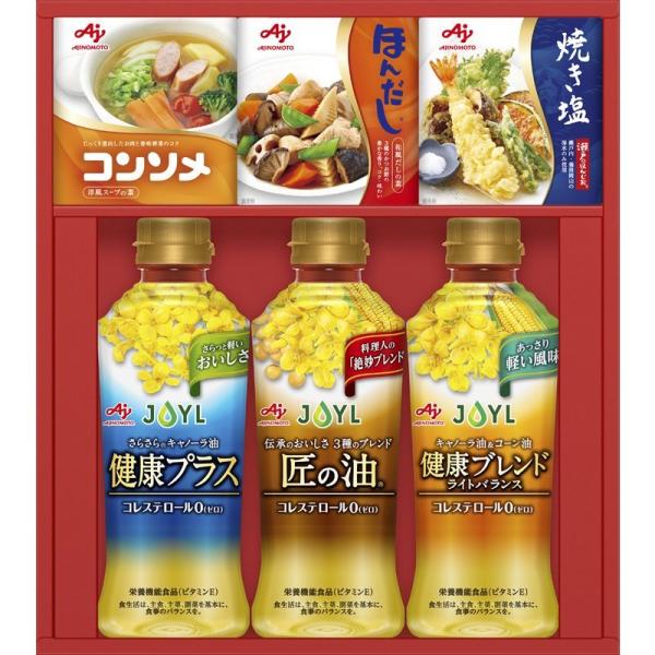 味の素 バラエティ調味料ギフト