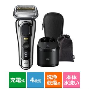 ☆BRAUN / ブラウン シリーズ9 Pro+ 9586cc-V [メタリックシルバー
