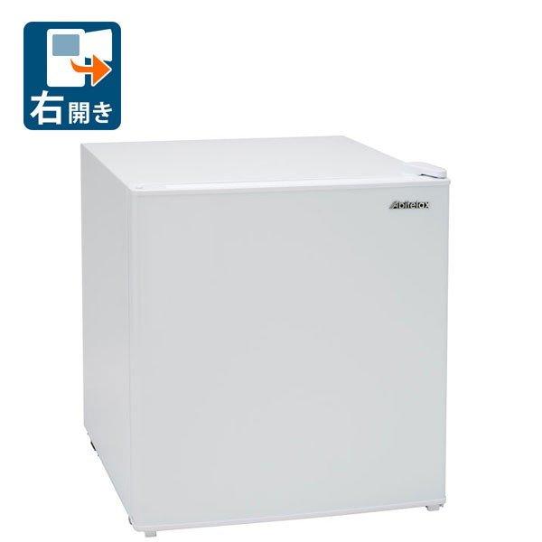 アビテラックス AR49 ホワイト 冷蔵庫(45L・右開き) 小型 一人暮らし 新品 サイズ おすす...