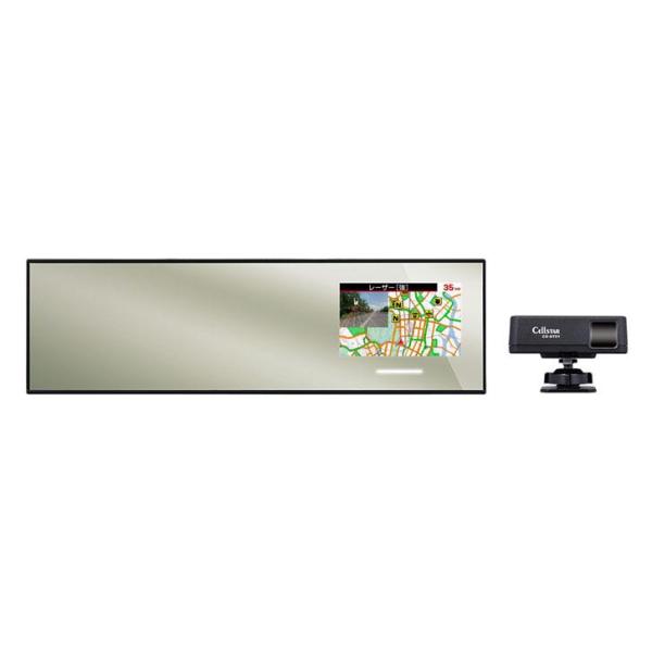 AR-555 セルスター ミラー型 セパレート型 レーザー式オービス対応 セーフティレーダー